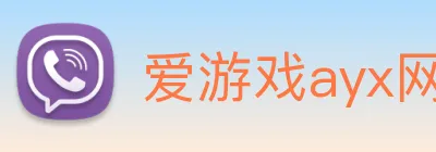 爱游戏ayx网页版入口 logo